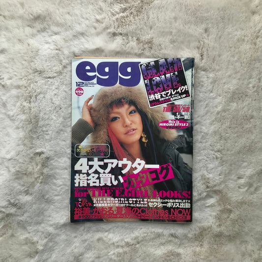 Egg Magazine - 2005.12