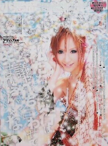 Koakuma Ageha - 2009.07 July