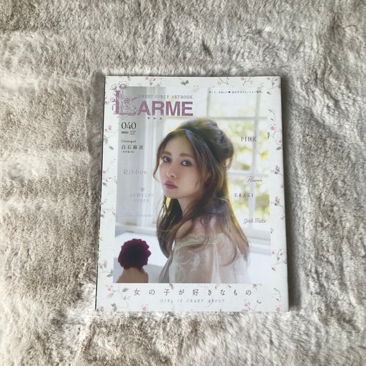 Larme Magazine - 040