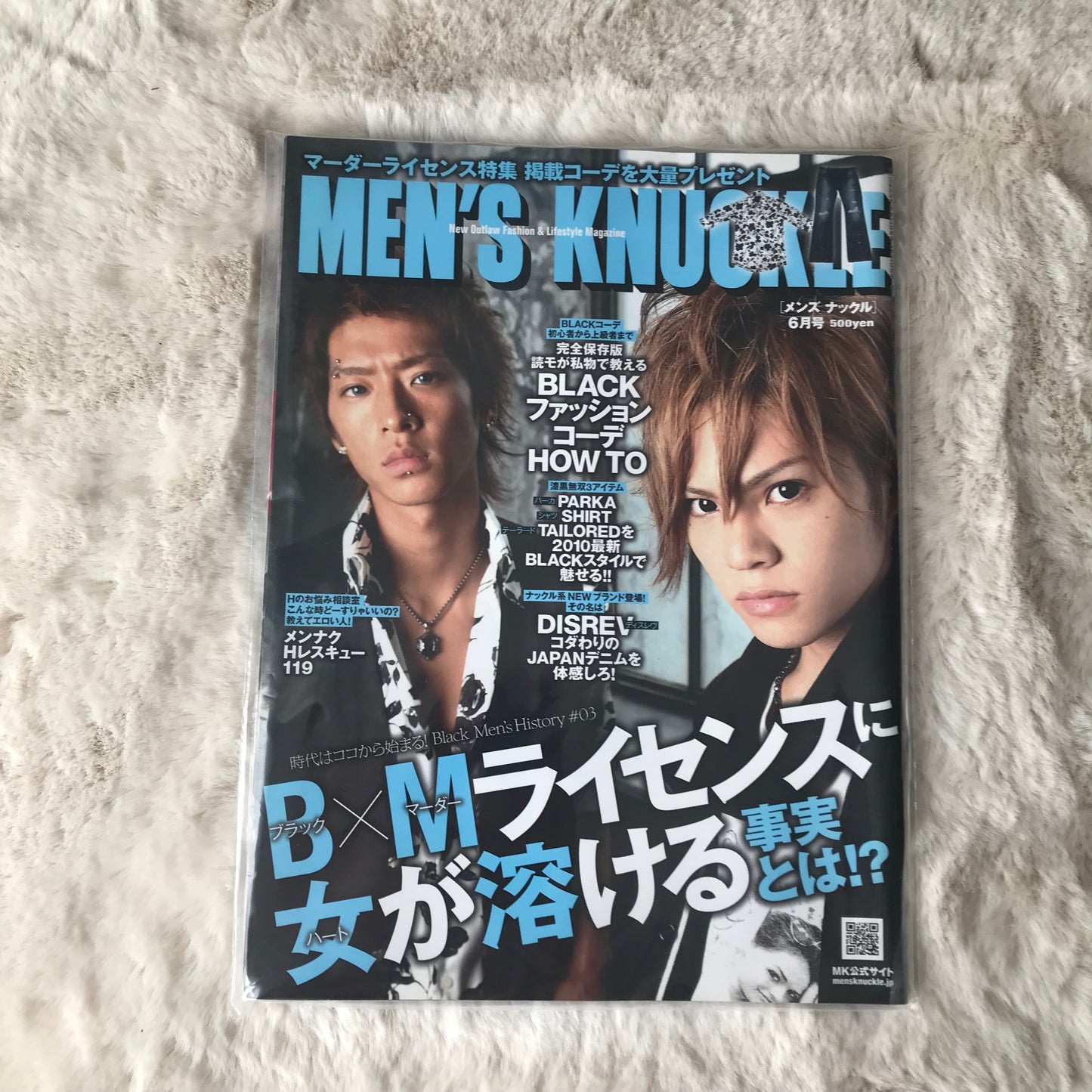 Men’s Knuckle - 2010.06