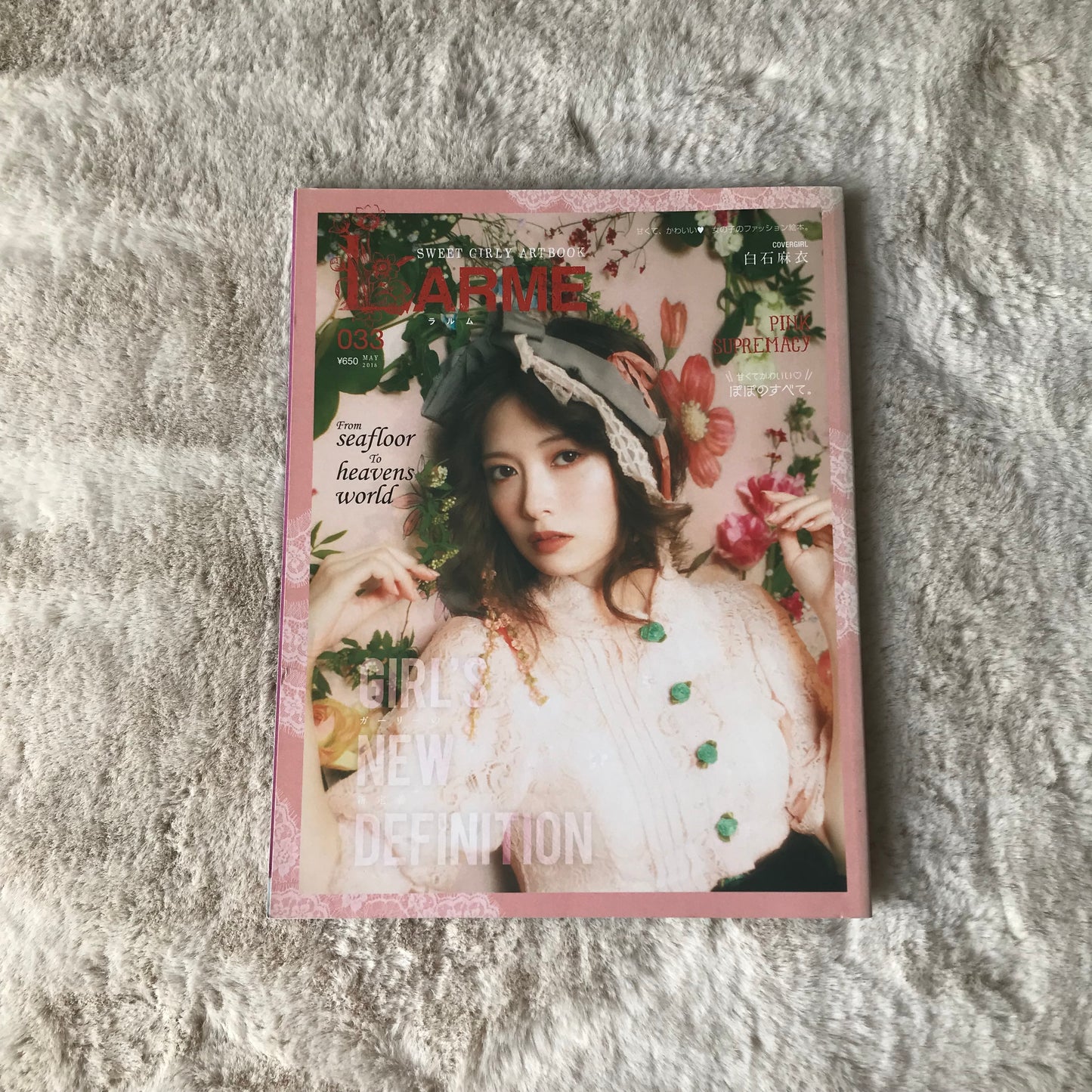 Larme Magazine - 033