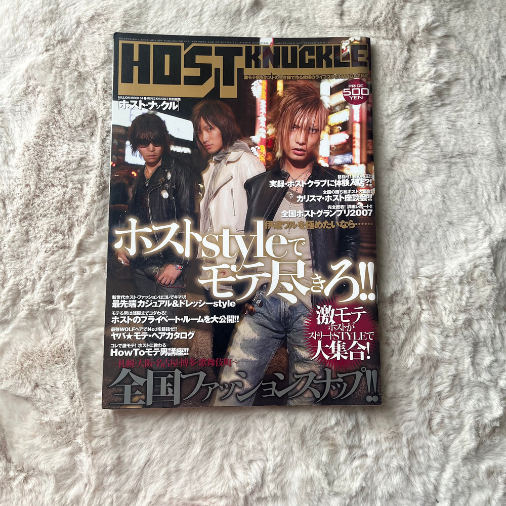 Host Knuckle Magazine - Vol.01