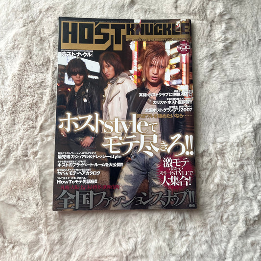 Host Knuckle Magazine - Vol.01