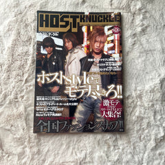 Host Knuckle Magazine - Vol.01