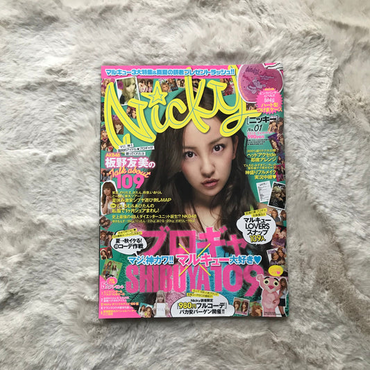 Nicky Magazine - Vol. 01 - 2010 Summer