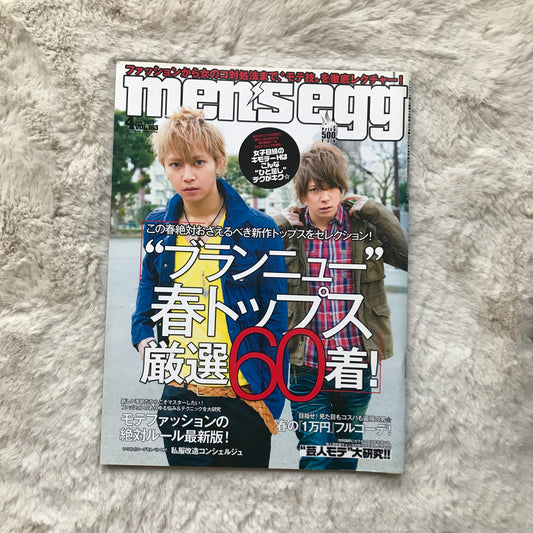 Men’s Egg Magazine - Vol.163