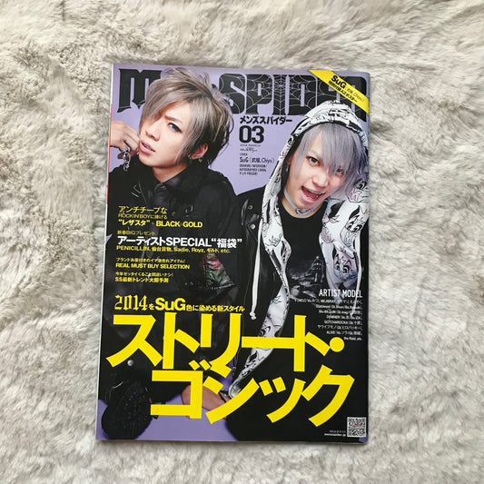 Men’s Spider - 2014.03