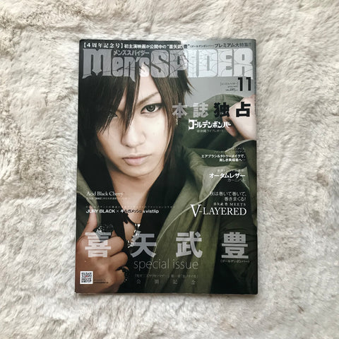 Men’s Spider - 2012.11