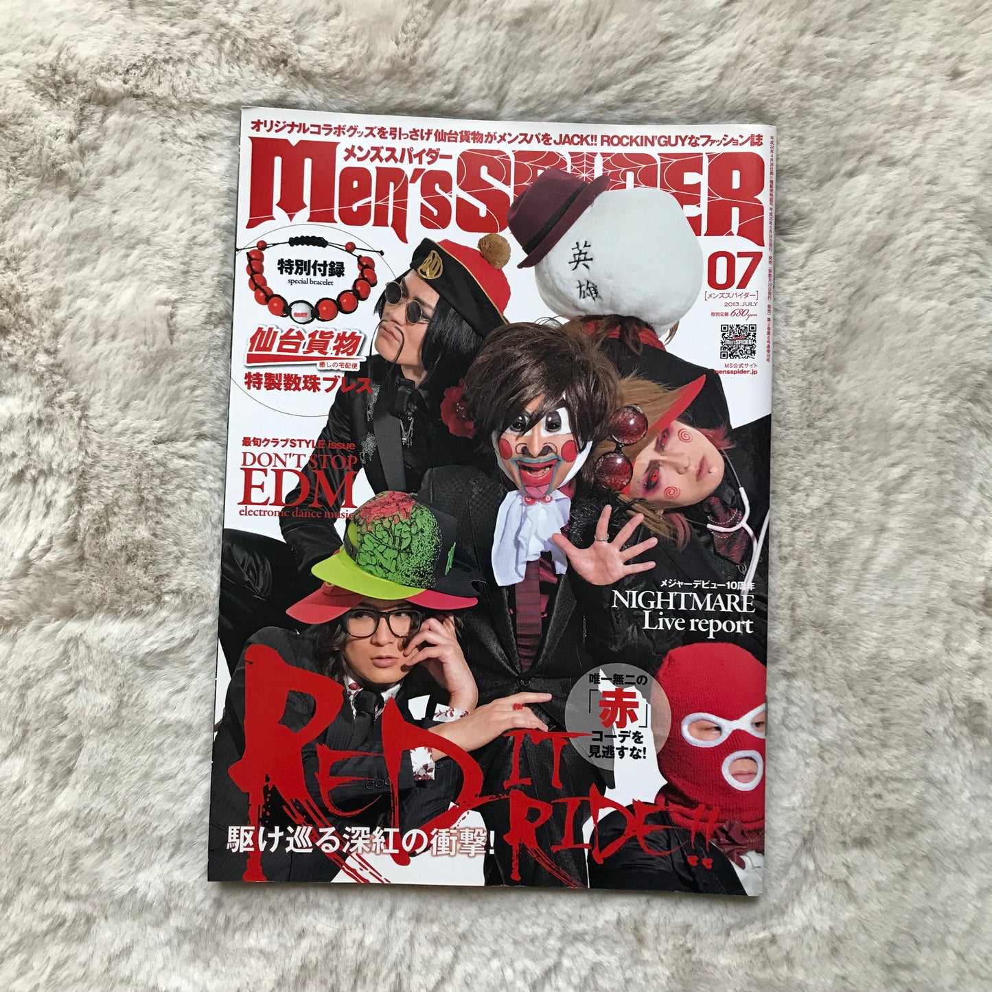 Men’s Spider - 2013.07