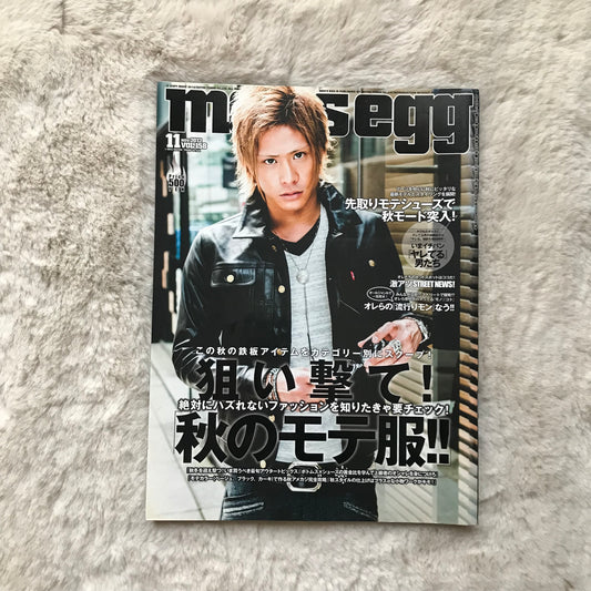 Men’s Egg Magazine - Vol.159 (2012.12)