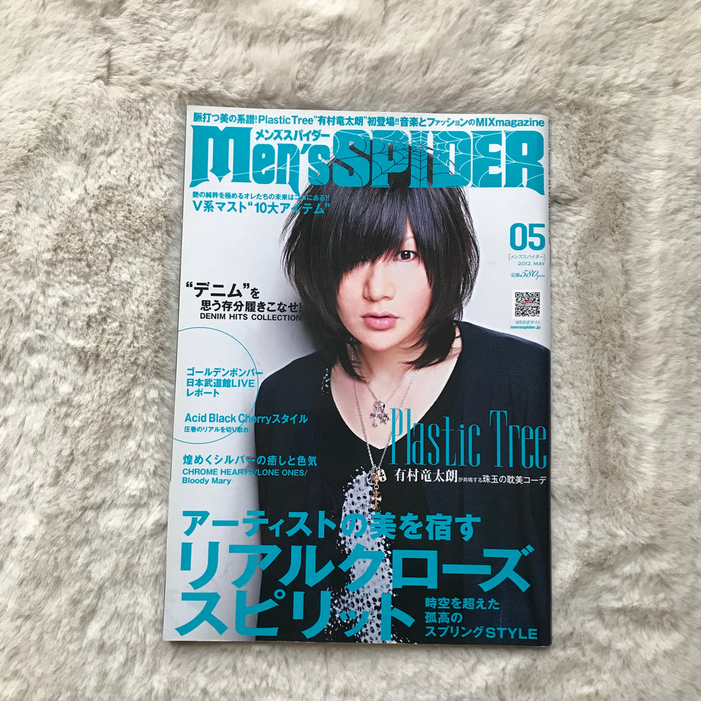 Men’s Spider - 2012.05