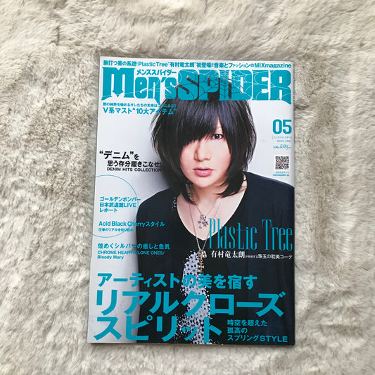 Men’s Spider - 2012.05