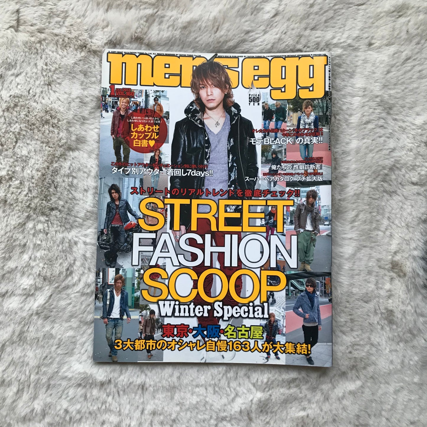 Men’s Egg Magazine - Vol.106 (2013)