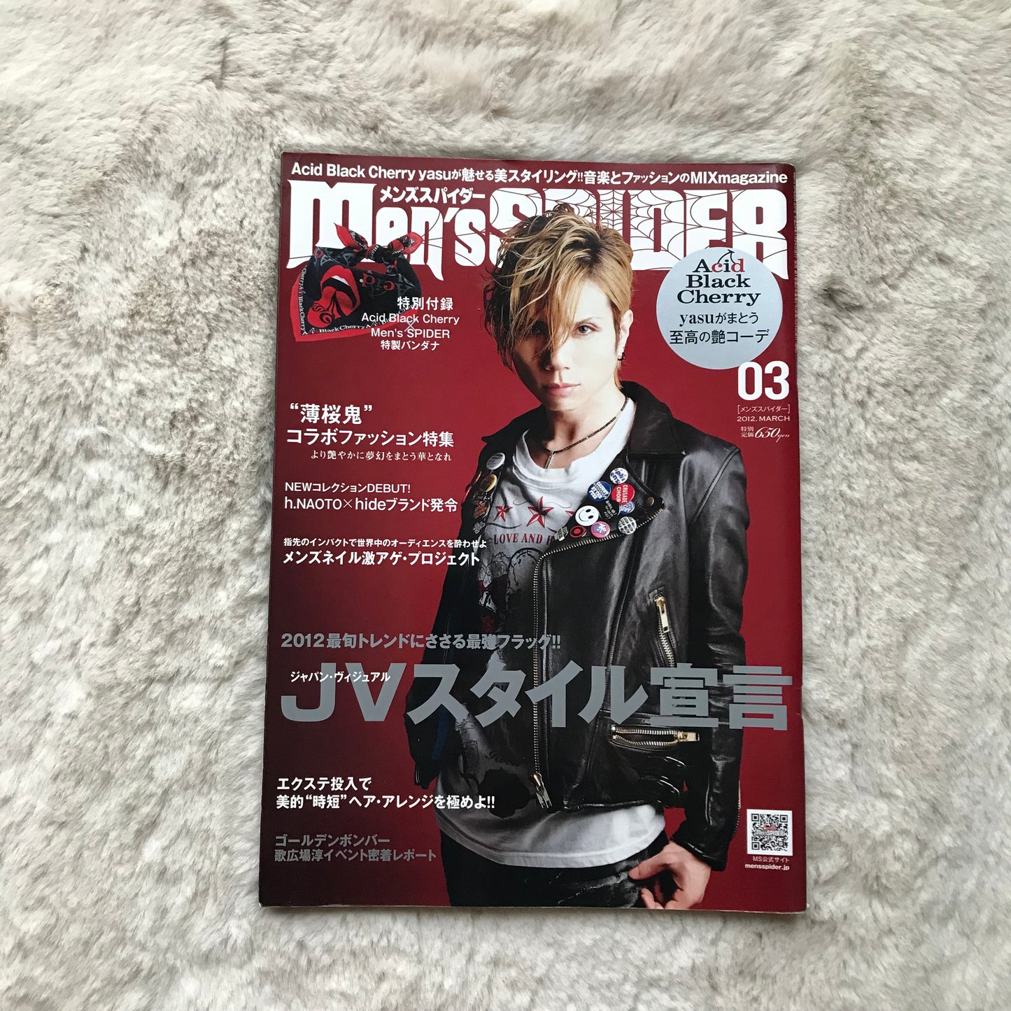 Men’s Spider - 2012.03