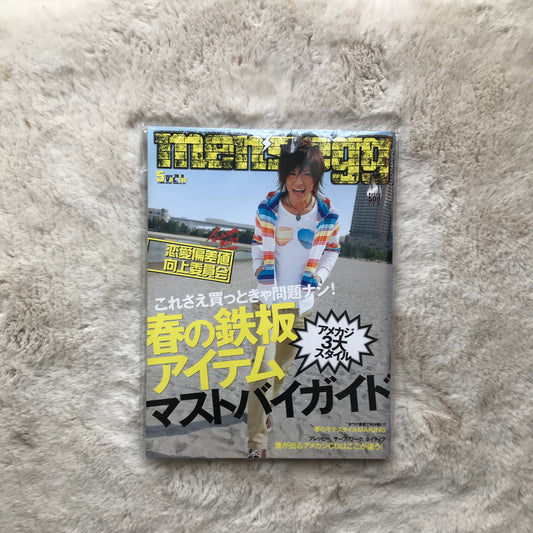 Men’s Egg Magazine - Vol.116 (2009/05)