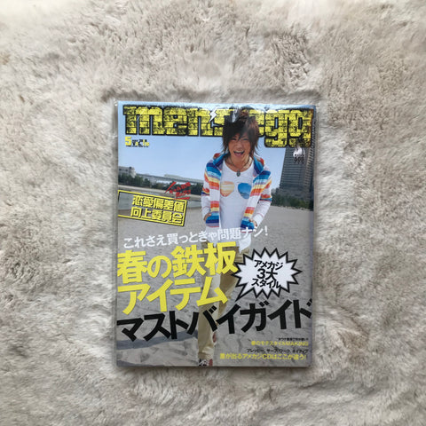 Men’s Egg Magazine - Vol.116 (2009/05)