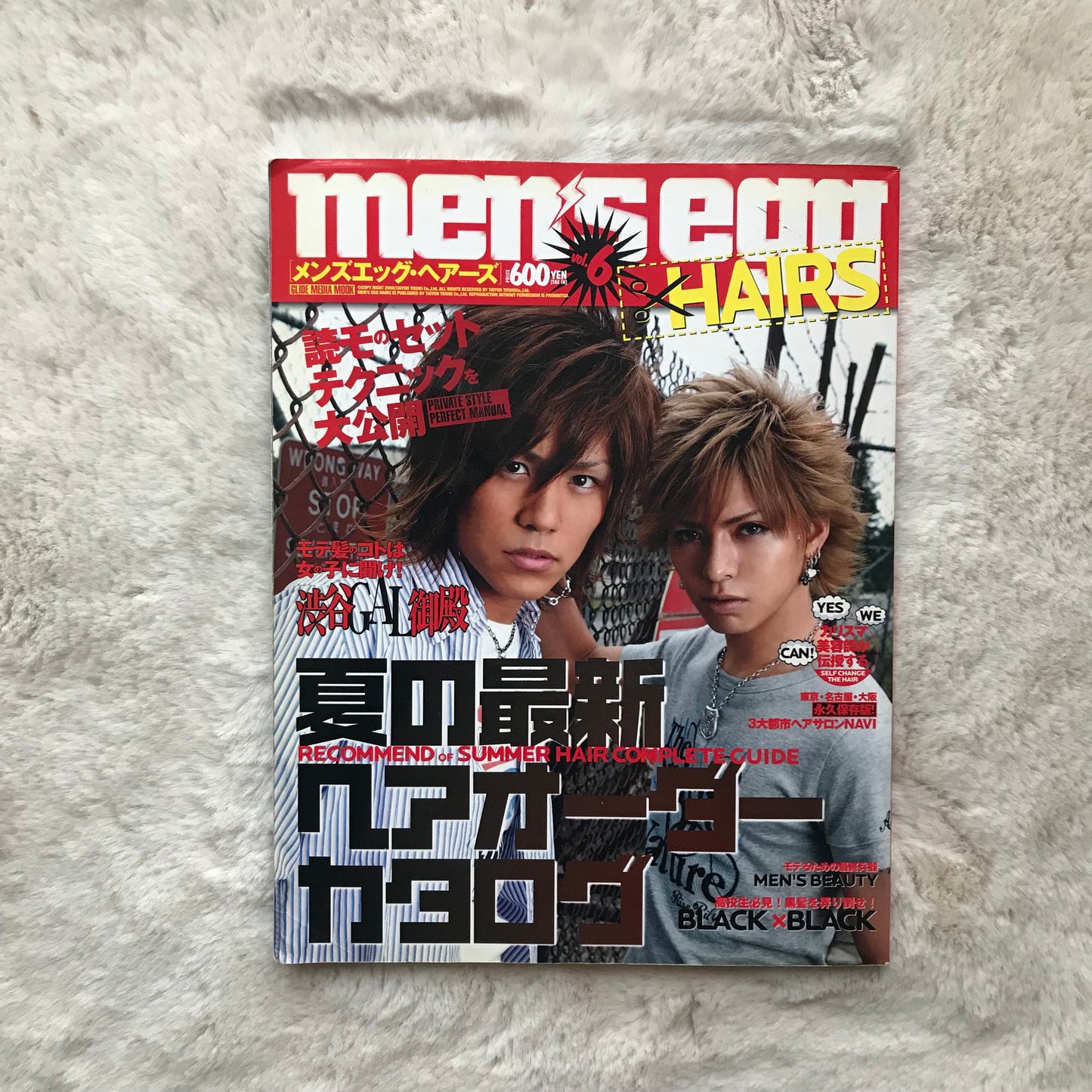 Men’s Egg Hairs - Vol.06