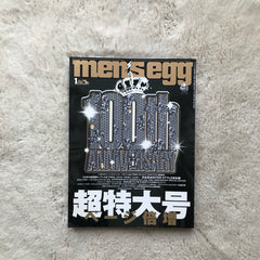 Men’s Egg Magazine - Vol.100 (2008/01)