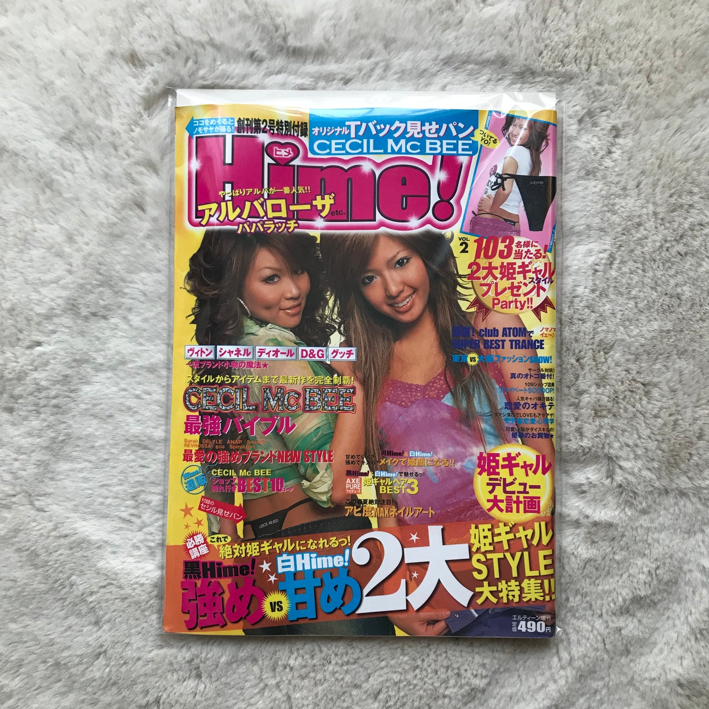 Hime! Magazine - Vol.02