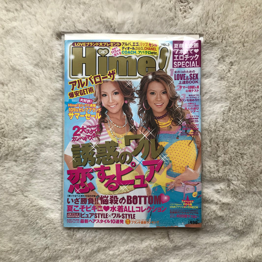 Hime! Magazine - Vol.03