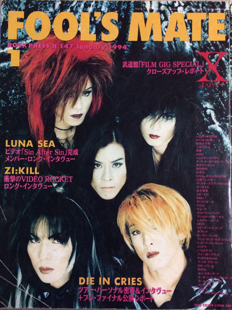 Fool’s Mate Magazine - 1994.01