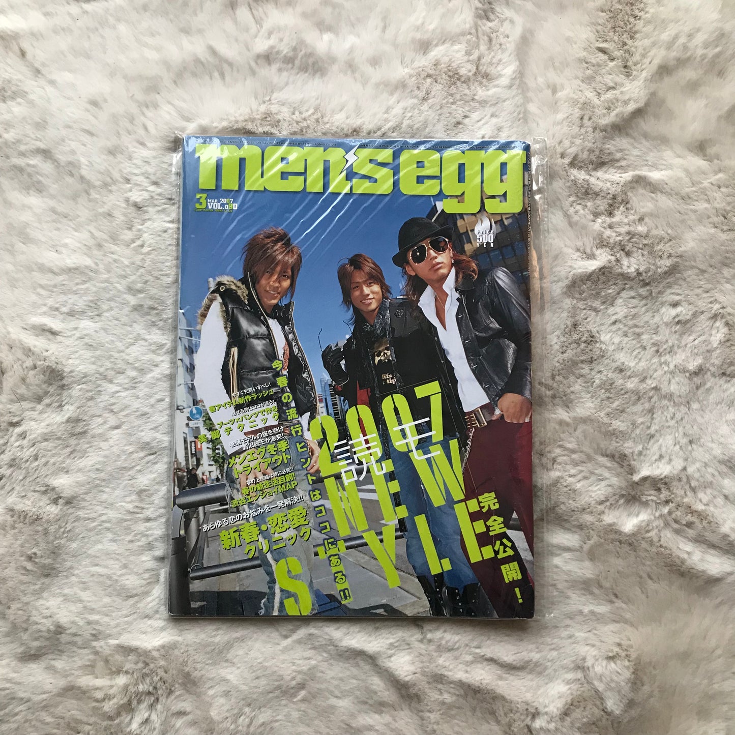 Men’s Egg Magazine - Vol.090 (2007/03)