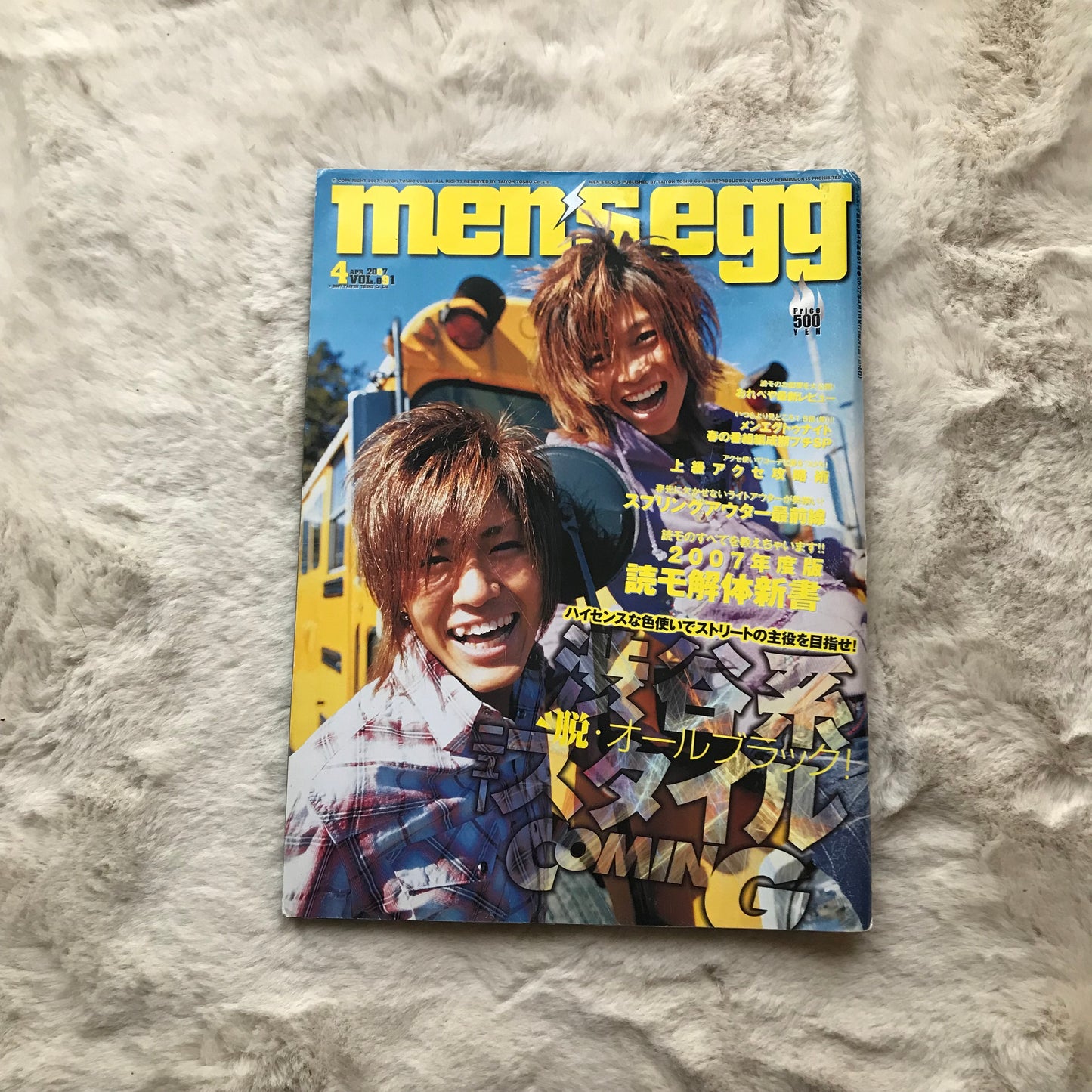 Men’s Egg Magazine - Vol.091 (2007/04)