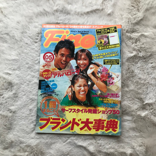 Fine Magazine - 2004.05