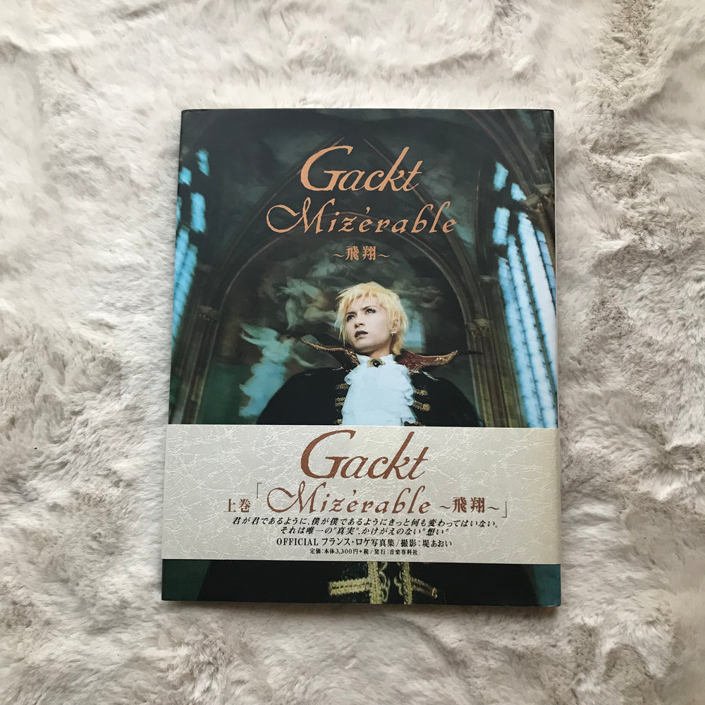 Photobook - Gackt ~Mizerable~ Vol.1