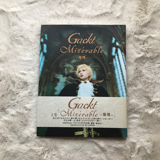 Photobook - Gackt ~Mizerable~ Vol.1