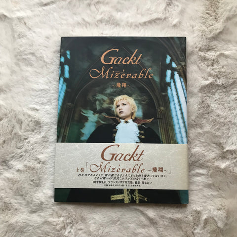 Photobook - Gackt ~Mizerable~ Vol.1