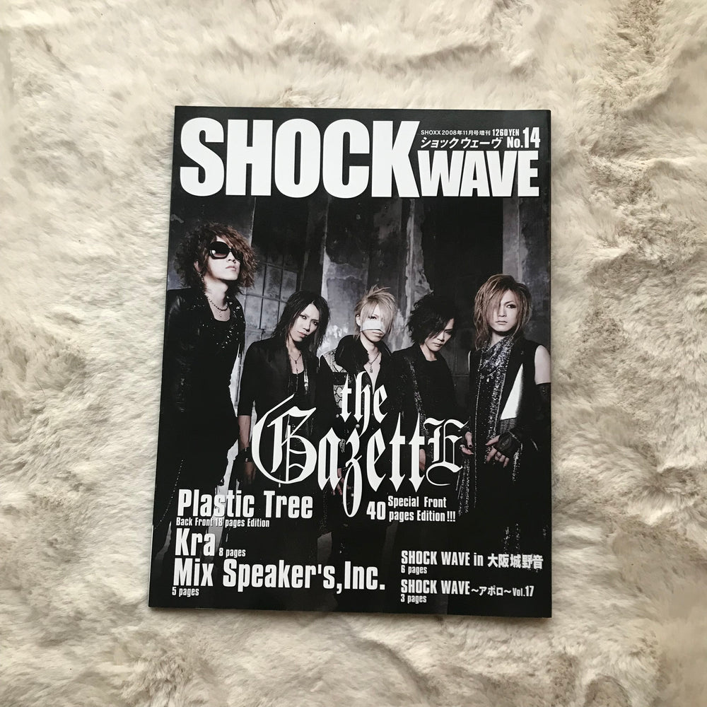 SHOCKwave Magazine - no.14