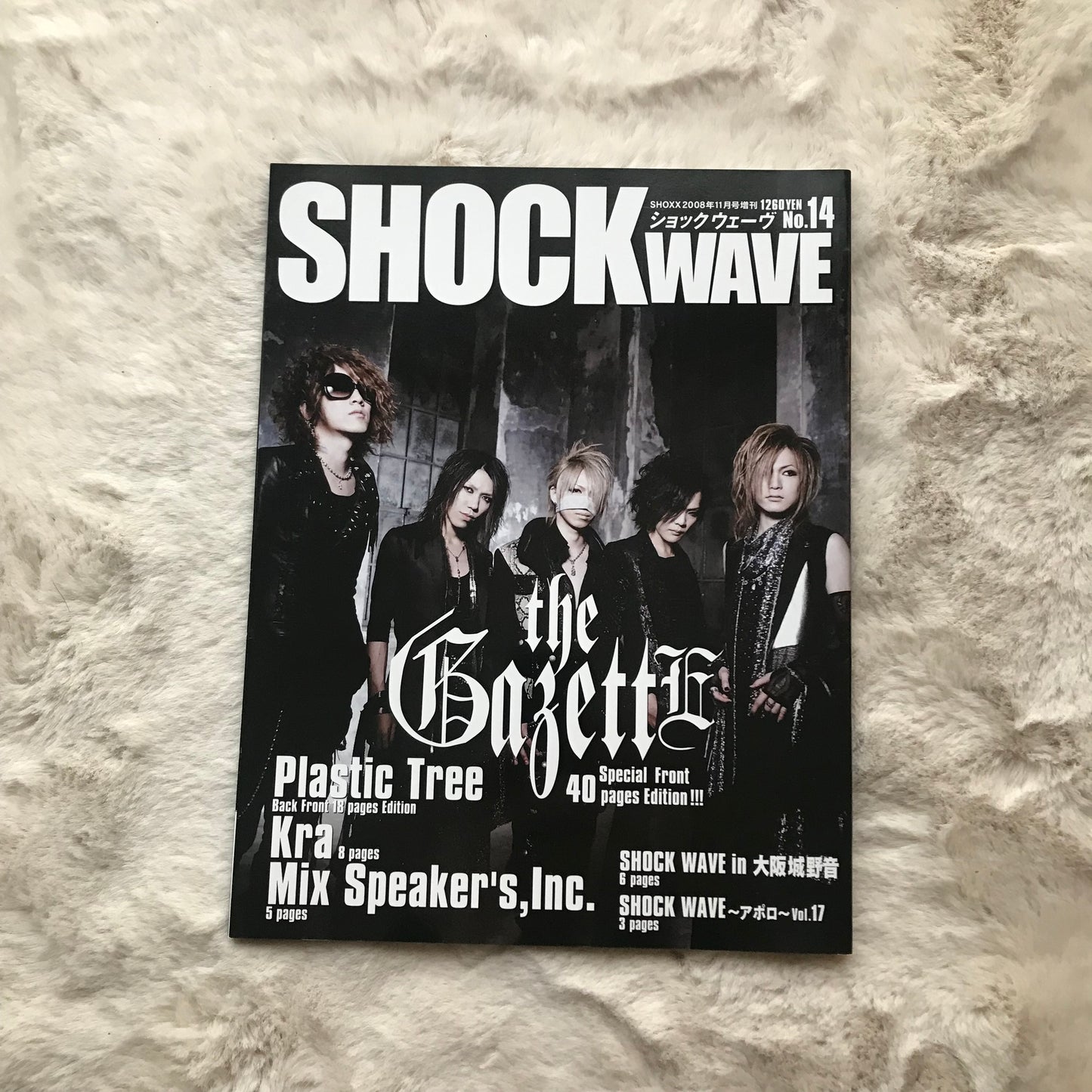 SHOCKwave Magazine - no.14