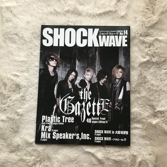 SHOCKwave Magazine - no.14