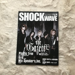 SHOCKwave Magazine - no.14
