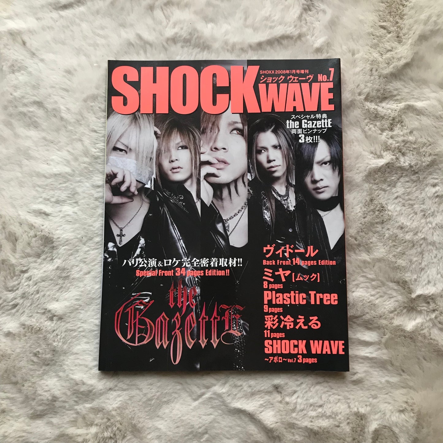 SHOCKwave Magazine - no.07