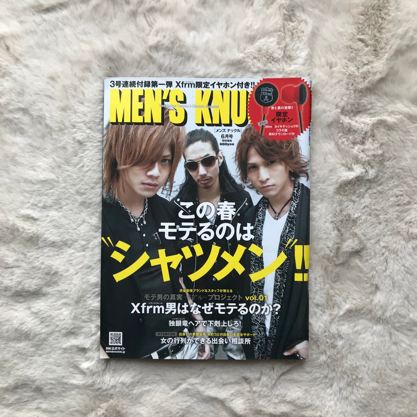 Men’s Knuckle - 2012.06