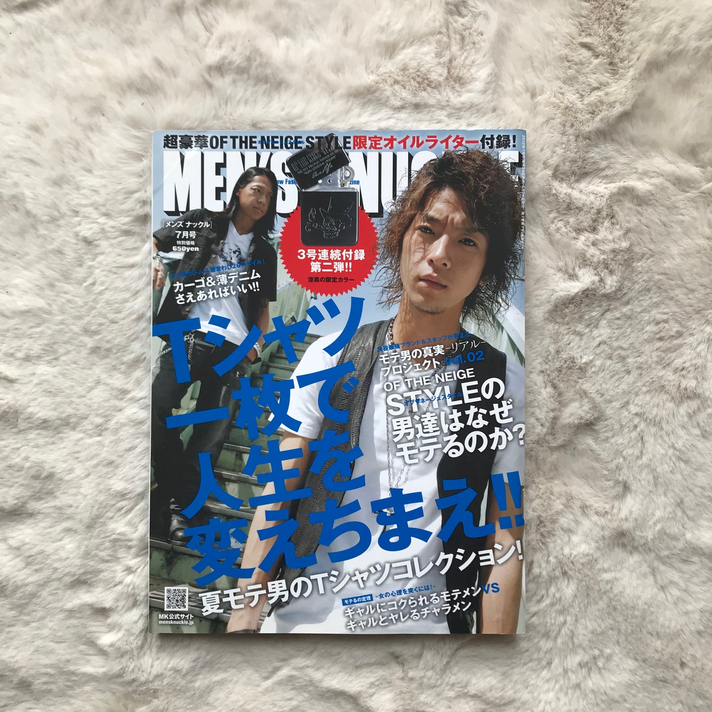 Men’s Knuckle - 2012.07