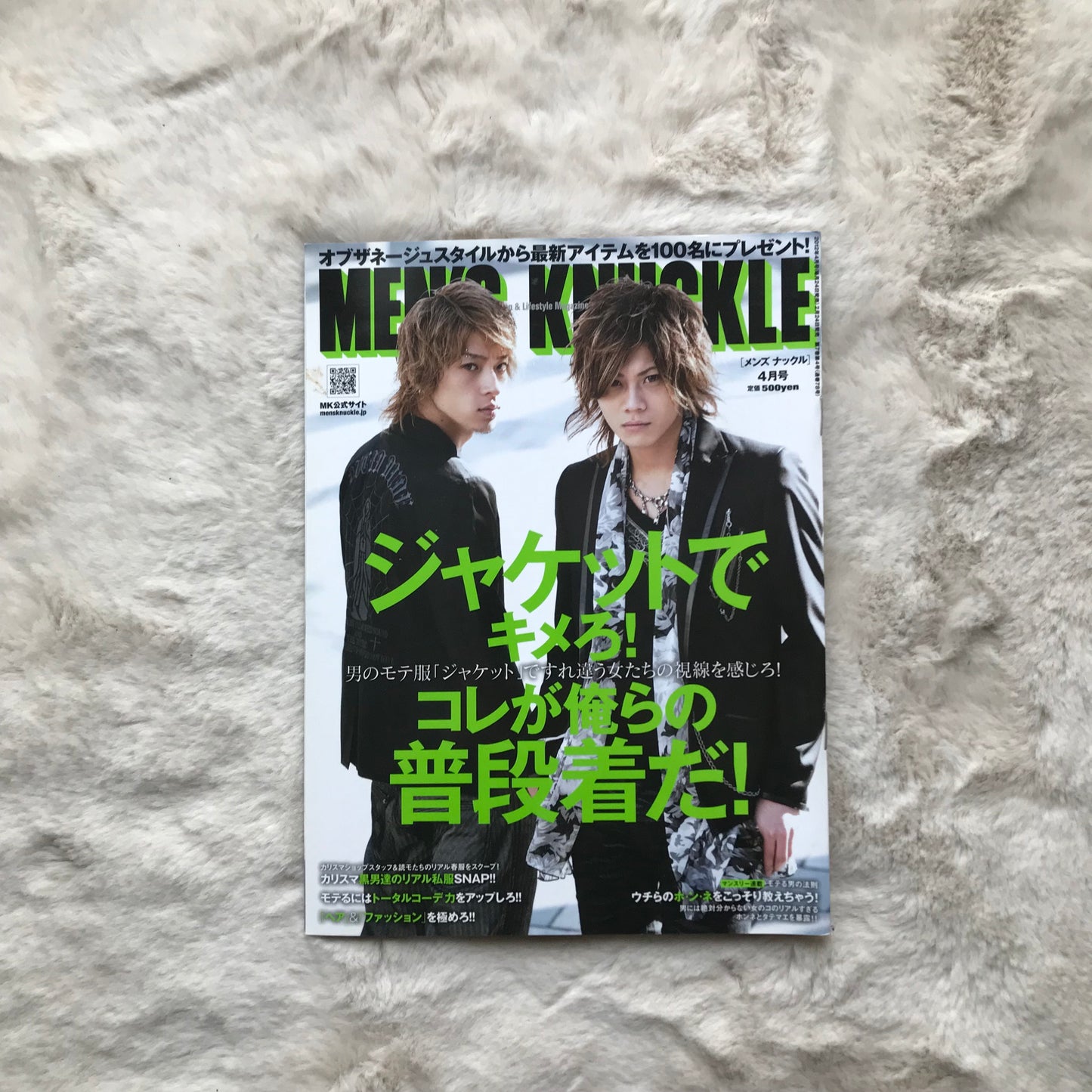 Men’s Knuckle - 2012.04