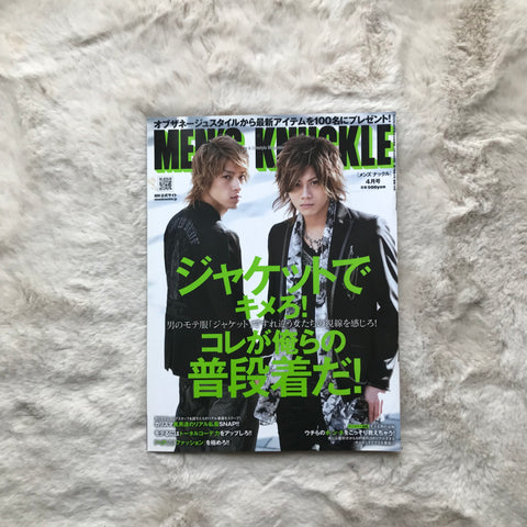 Men’s Knuckle - 2012.04