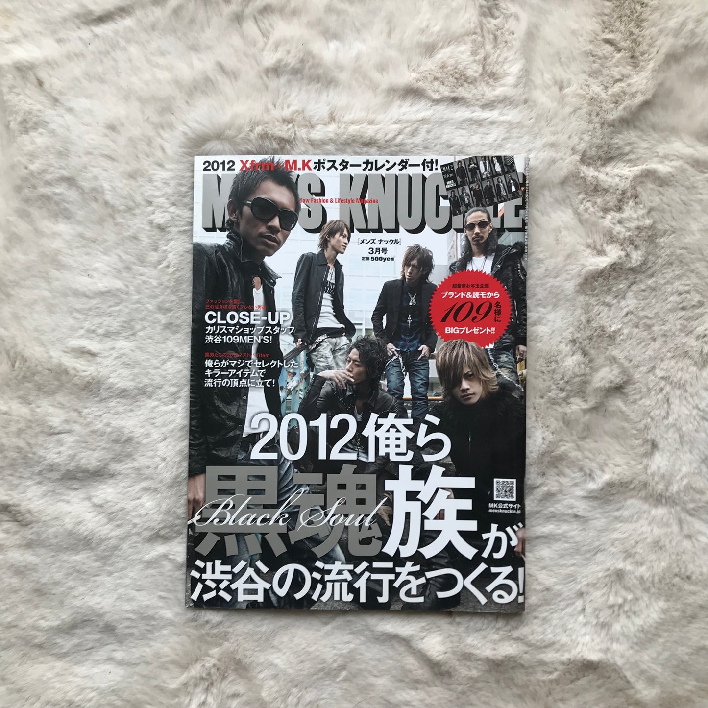 Men’s Knuckle - 2012.03