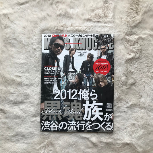 Men’s Knuckle - 2012.03