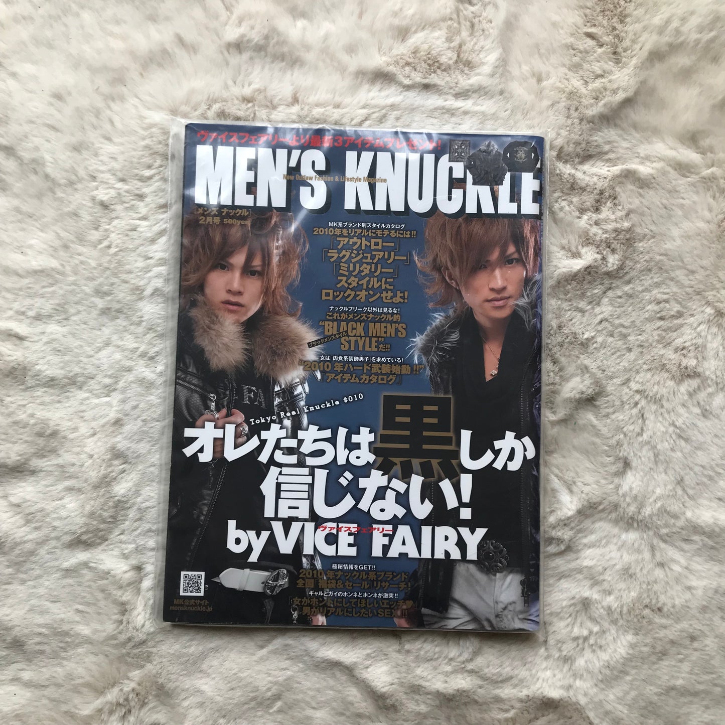 Men’s Knuckle - 2010.02