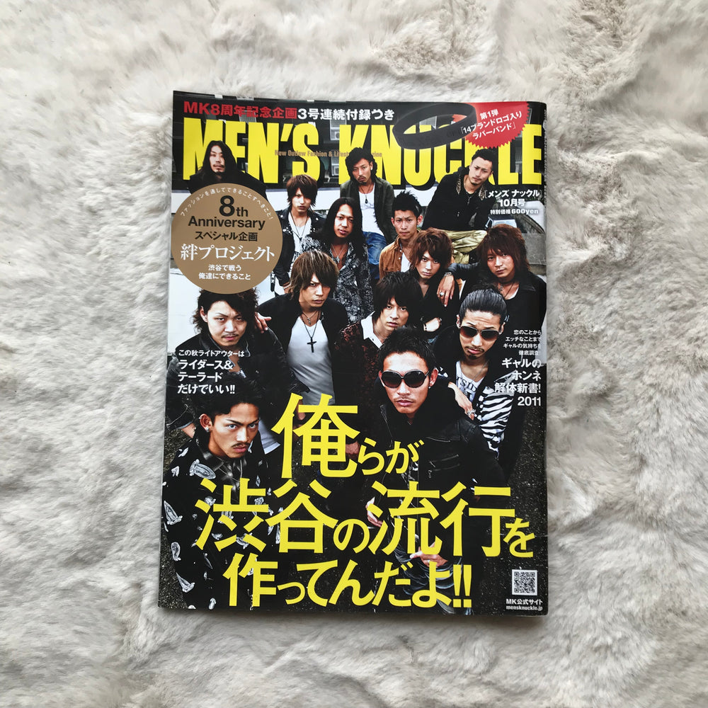 Men’s Knuckle - 2011.10