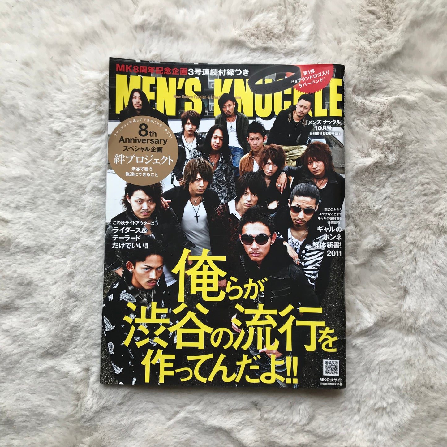 Men’s Knuckle - 2011.10