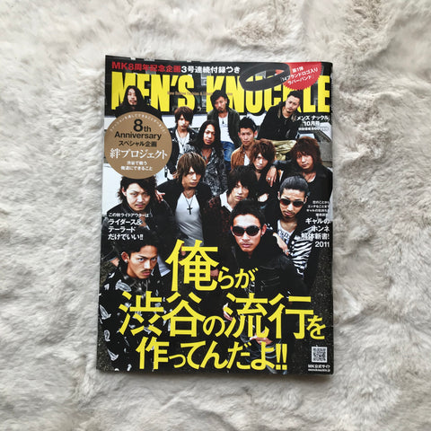 Men’s Knuckle - 2011.10