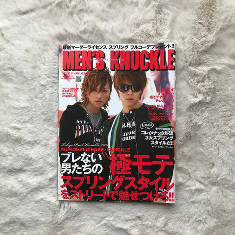 Men’s Knuckle - 2009.06