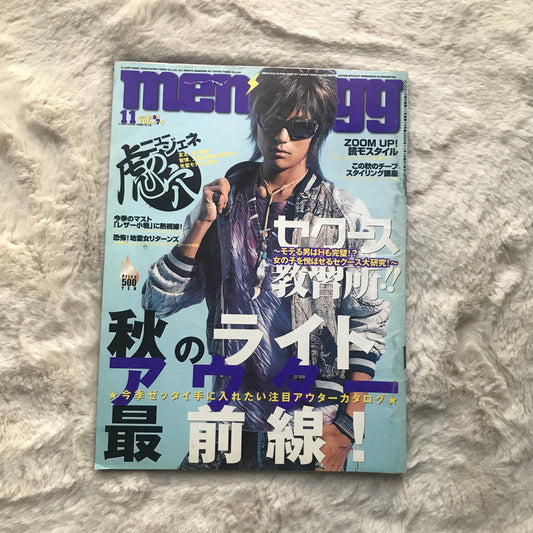 Men’s Egg Magazine - Vol.074
