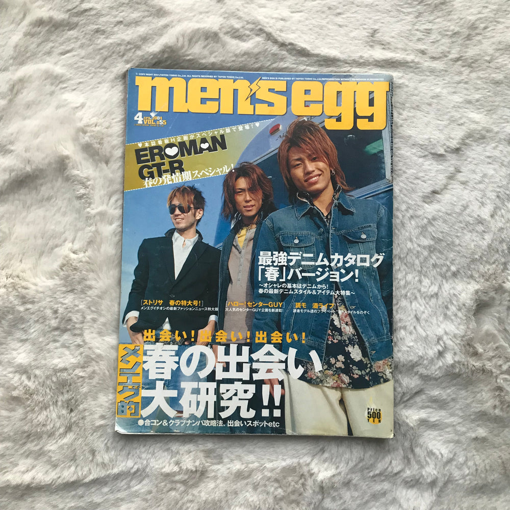 Men’s Egg Magazine - Vol.055