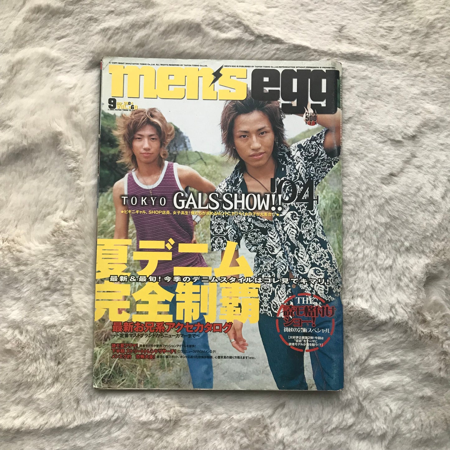 Men’s Egg Magazine - Vol.060
